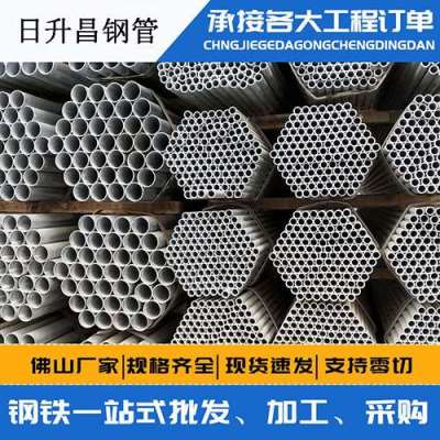 万荣声测管桩基现场检测技术规定