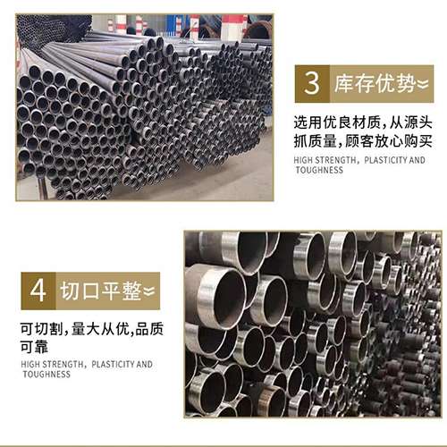 万荣声测管用于灌浆和工程施工的注意事项