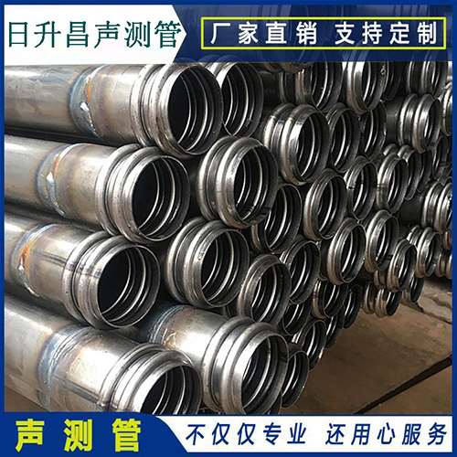 万荣声测管规格型号有哪几种